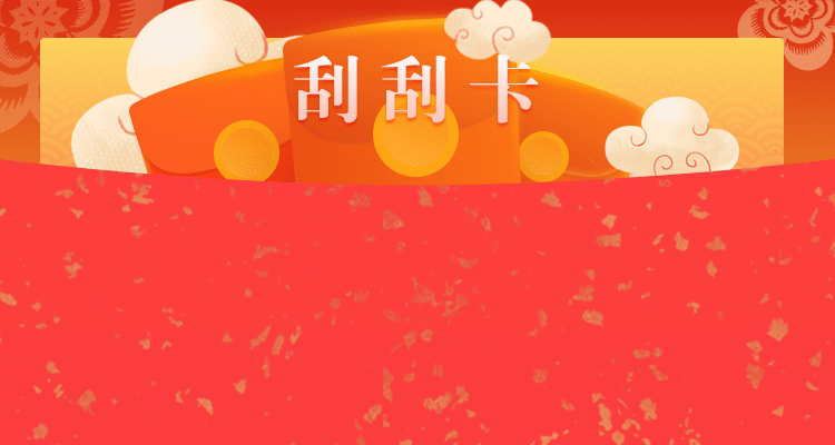 加拿大pc28预测,在线预测,加拿大28,在线预测,光头强预测